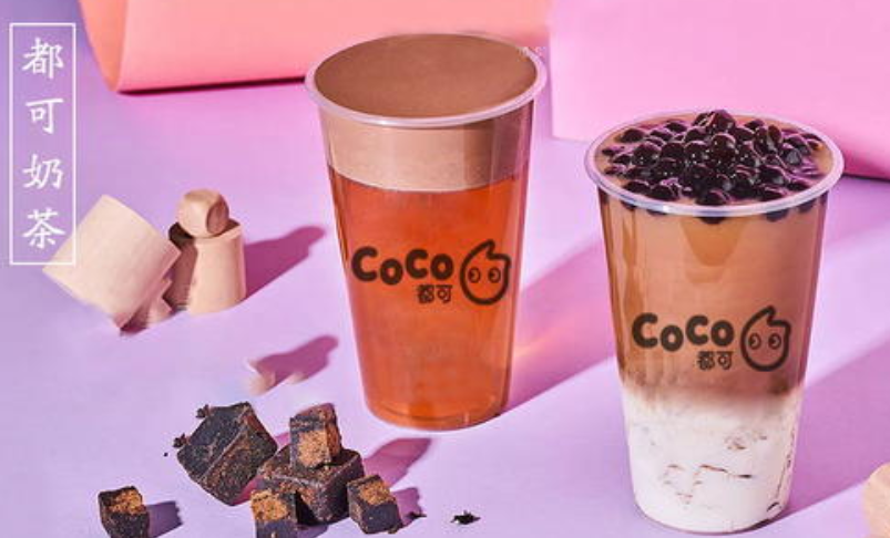 coco奶茶加盟费多少？