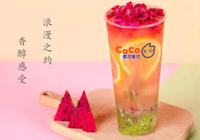 coco奶茶官网