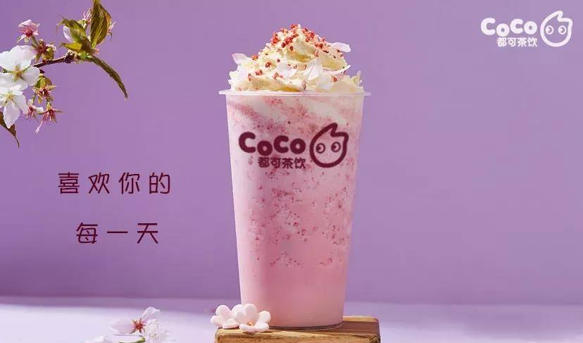 coco奶茶